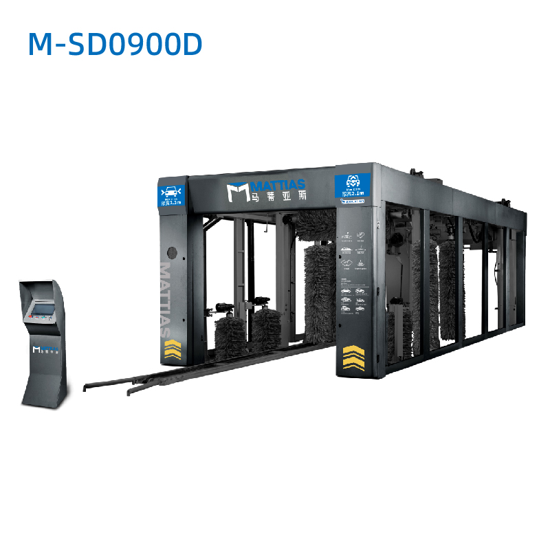隧道连续式洗车机M-SD0900D